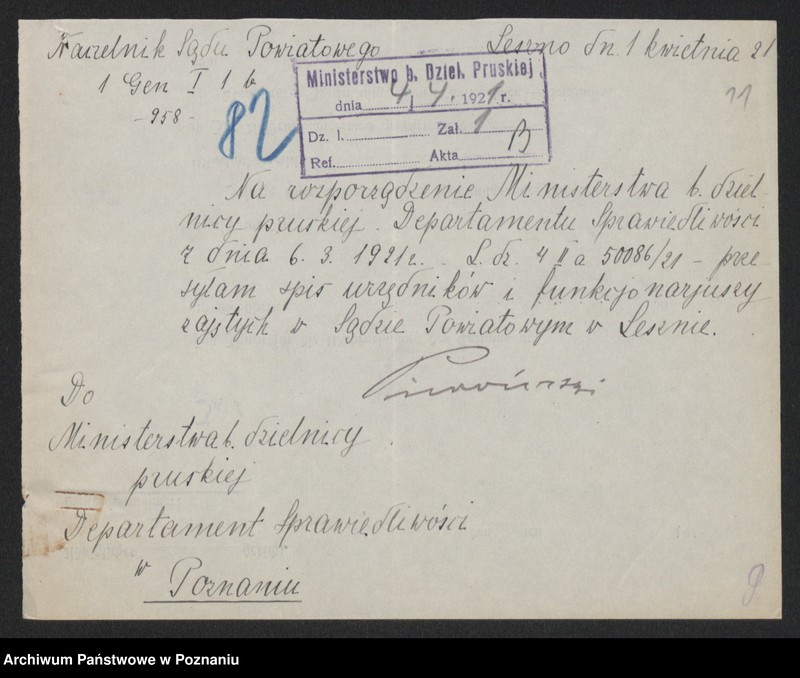 Obraz 13 z jednostki "[Wykazy urzędników i funkcjonariuszy sądowych]"