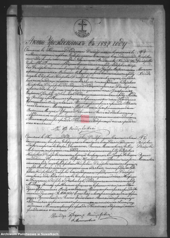 image.from.unit.number "Kniga Duplikat Uroždennych, Brakosočetavšchsja i Umieršich Prichoda Kaletnik za 1887 god"