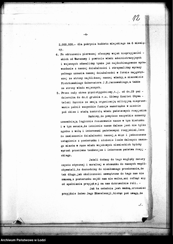 Obraz 15 z jednostki "[Pożyczka dla m. Łodzi - protokoły, memoriały, deklaracje]"