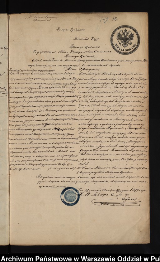 image.from.unit.number "Aneksy do akt małżeństw"