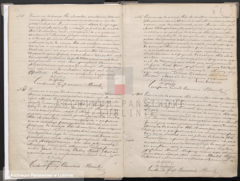 Obraz 13 z jednostki "Księga urodzeń"