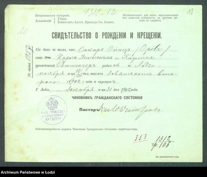 Obraz 20 z jednostki "Dowody metrykalne stałych mieszkańców m. Łodzi nr domu 1312-1314"