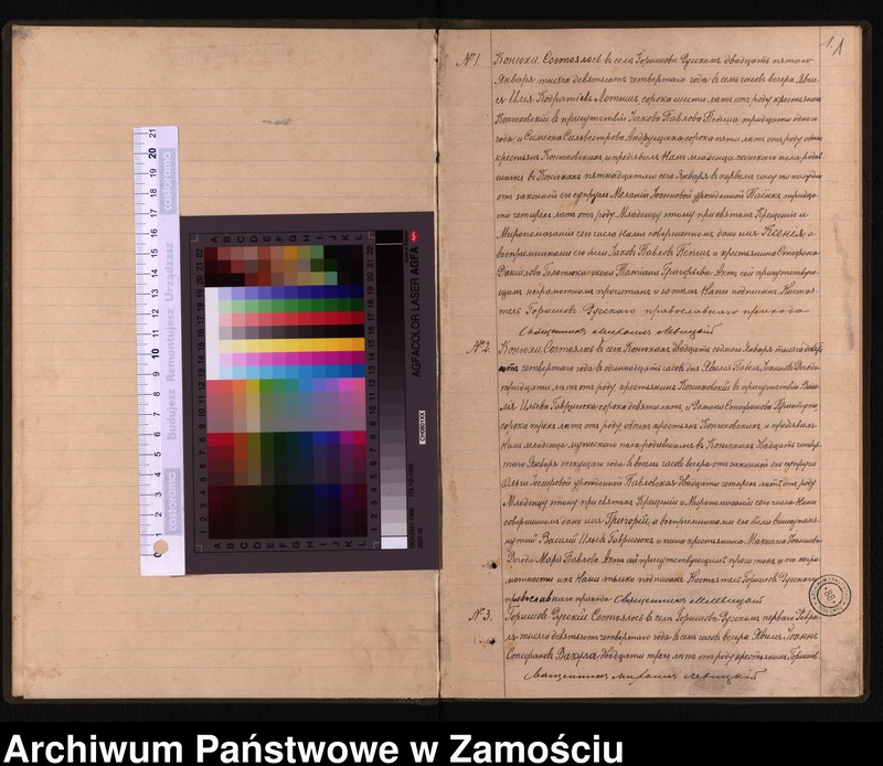 image.from.unit "Akta urodzeń, małżeństw, zgonów"