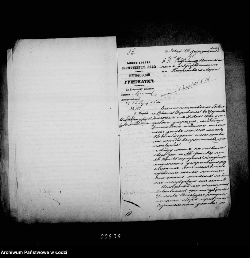 Obraz 11 z jednostki "O katoličeskom i evangeličeskom kostele"