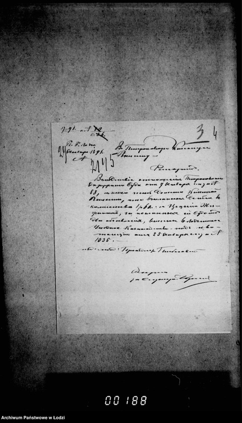 Obraz 9 z jednostki "O raznych sudebnych vzyskanijach"