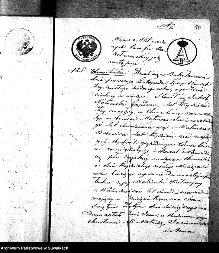 image.from.unit.number "Dowody do Akt Ślubnych z roku 1857 Suwałk"