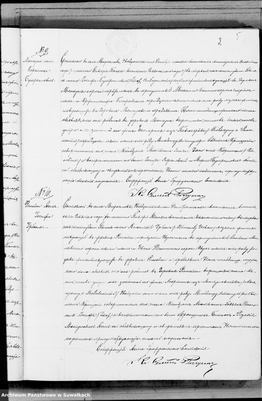 image.from.unit.number "Kniga Duplikat Aktov Graždanskago Sostojanija Miroslavskago Rimsko- Katoličeskago Prichoda o Rodivšichsja, Brakosočetavšichsja i Umeršich za 1890 god"