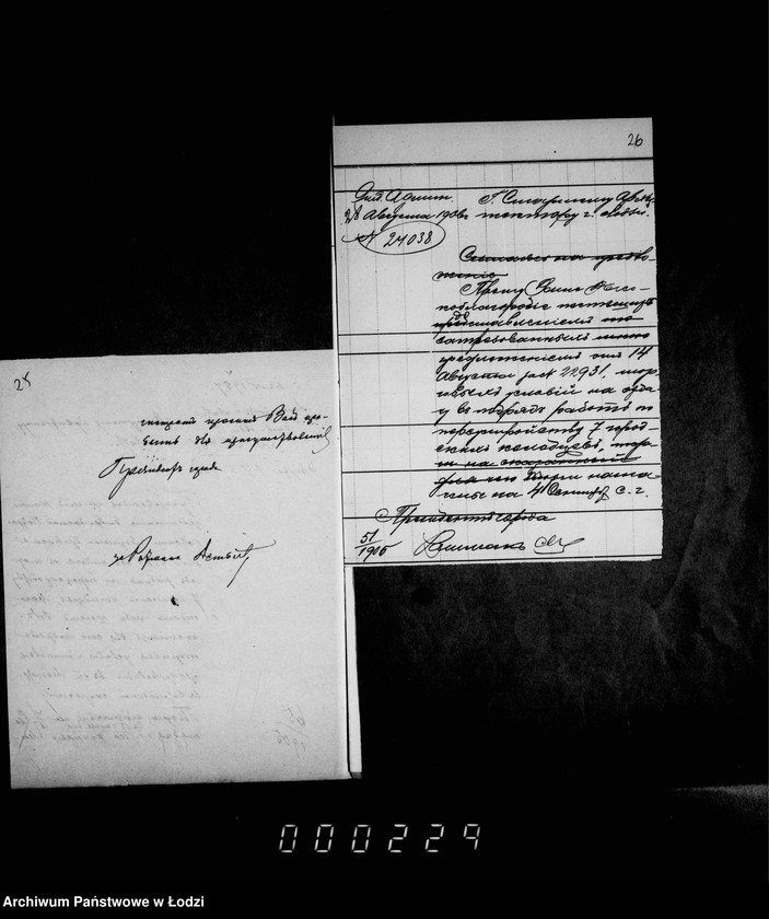 Obraz 20 z jednostki "Ob uglublenji gorodskich kolodcev i ustrojstve novych"