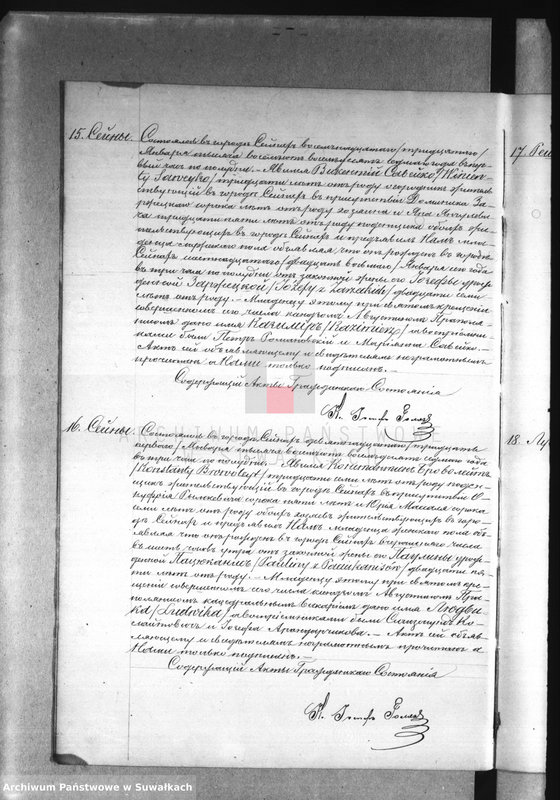 image.from.unit.number "Dublikat uroždennych, brakosočetavšichsja i umeršich sejnskago rimsko-katoličeskago prichoda za 1887 g"