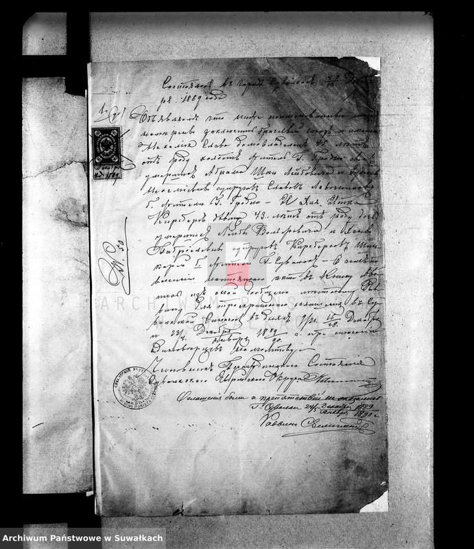 image.from.unit.number "Dokumenty prinadležaščie aktam bračnym zaklučennym v 1890 godu Suval