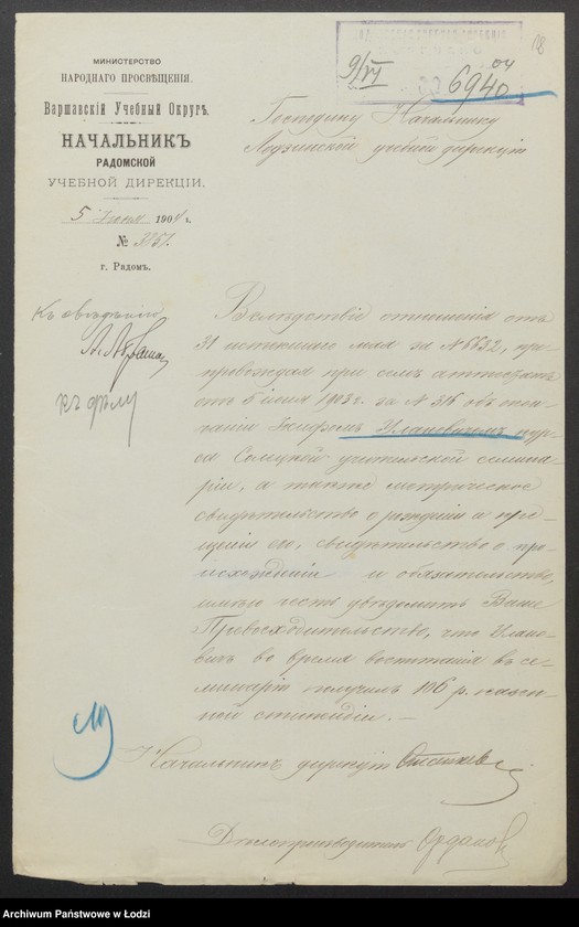 Obraz 20 z jednostki "O službe Josifa Ulanoviča"