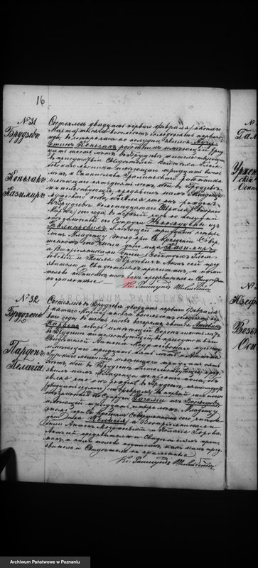 Obraz 18 z jednostki "Księga urodzeń, małżeństw i zgonów"