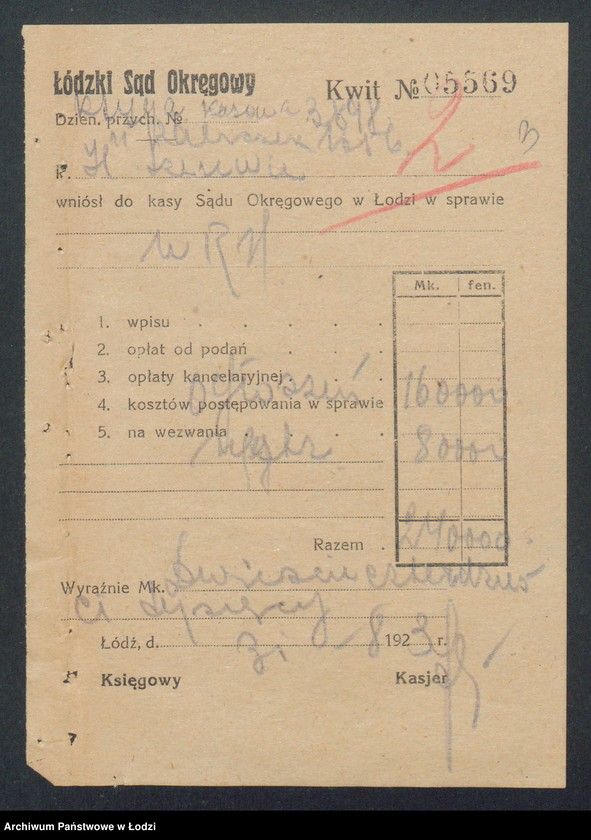 Obraz 5 z jednostki "Herman Szenwic – pracownia dzianych wyrobów"