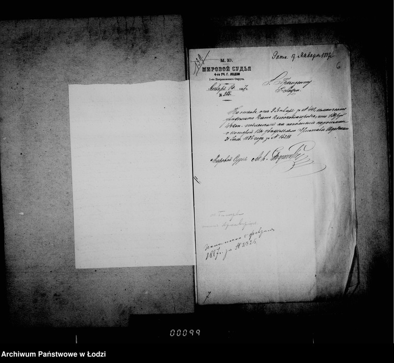 Obraz 9 z jednostki "O nedoimkach po gorodskoj kasse"