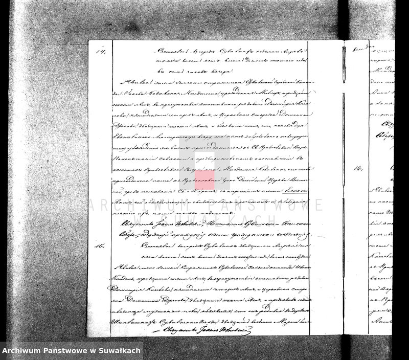 image.from.unit.number "Duplikat Aktov Graždanskago Sostojanija Suvalkskago Uspenskago Pravoslavnago Sobora na 1886 god."