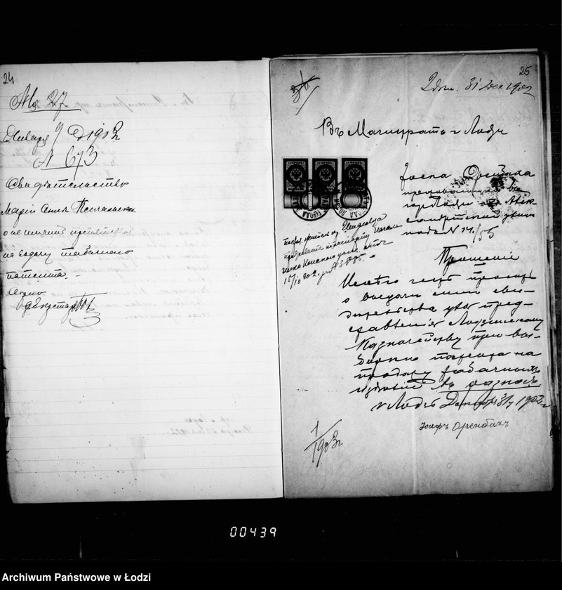 Obraz 17 z jednostki "O svidetel´stvach na tabačnye patetnty"