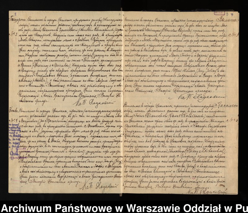 image.from.unit.number "Akta urodzeń, małżeństw i zgonów"