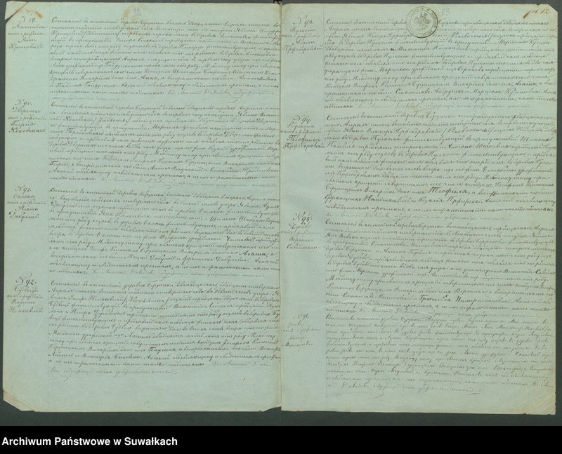 image.from.unit.number "Duplikat Aktov Groždanskago Sostojanîja o Rodivšichsja Brakosočetavšichsja i Umeršich Rimsko- katoličeskago Prichoda Berzniki na 1874 god"