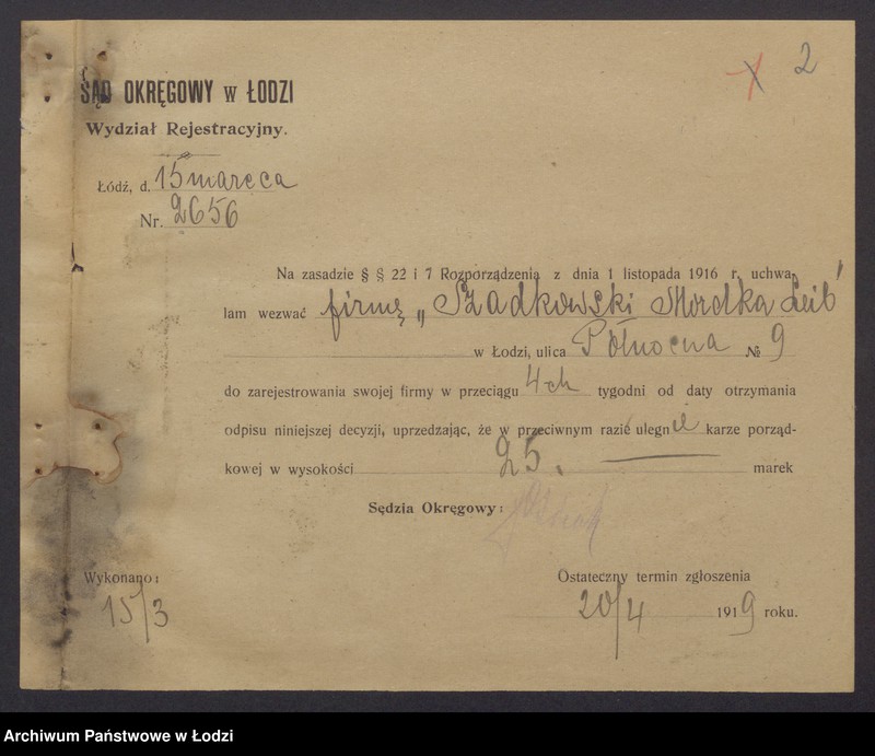 Obraz 4 z jednostki "Chana Rywka Szadkowska – sprzedaż koronek i gotowej garderoby"