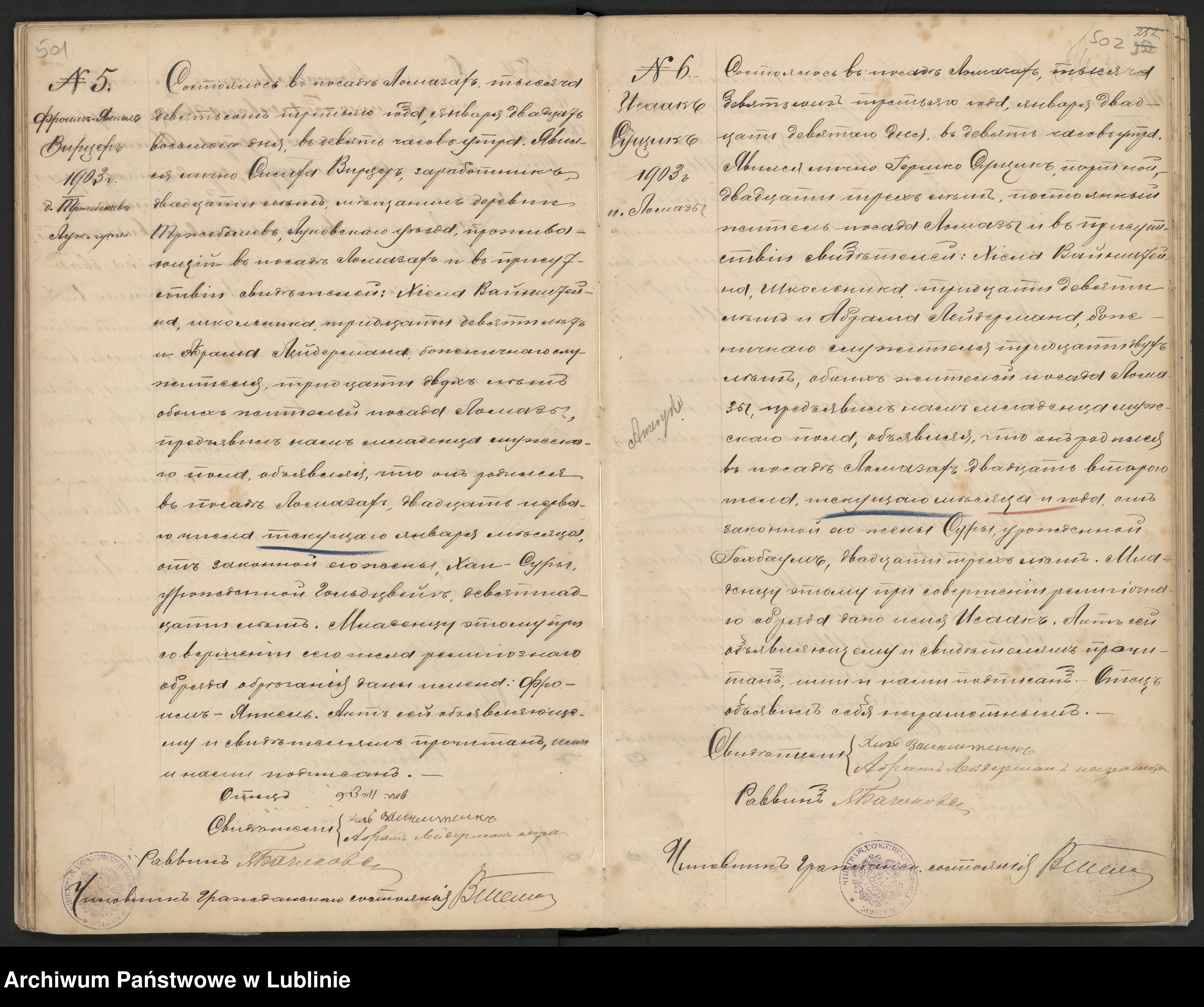 Skan z jednostki: Księga urodzeń