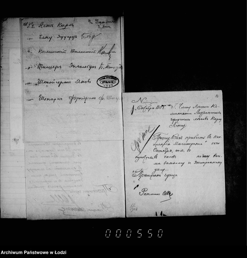 Obraz 18 z jednostki "O porubke i kraže derevev v gorodskich lesach i o raznoj perepiske"