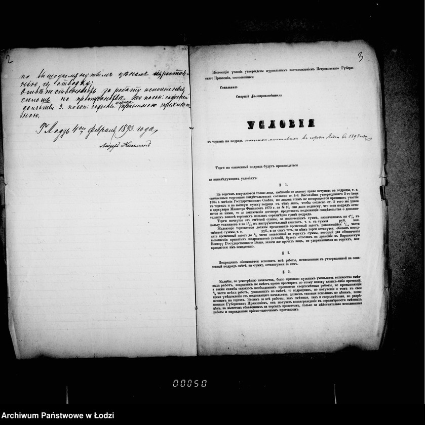 Obraz 7 z jednostki "O mostovych"