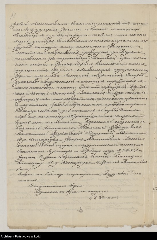 Obraz 14 z jednostki "Po isku lai Chai Etingin k Rachmiliju Etinginu, Joselju Pul