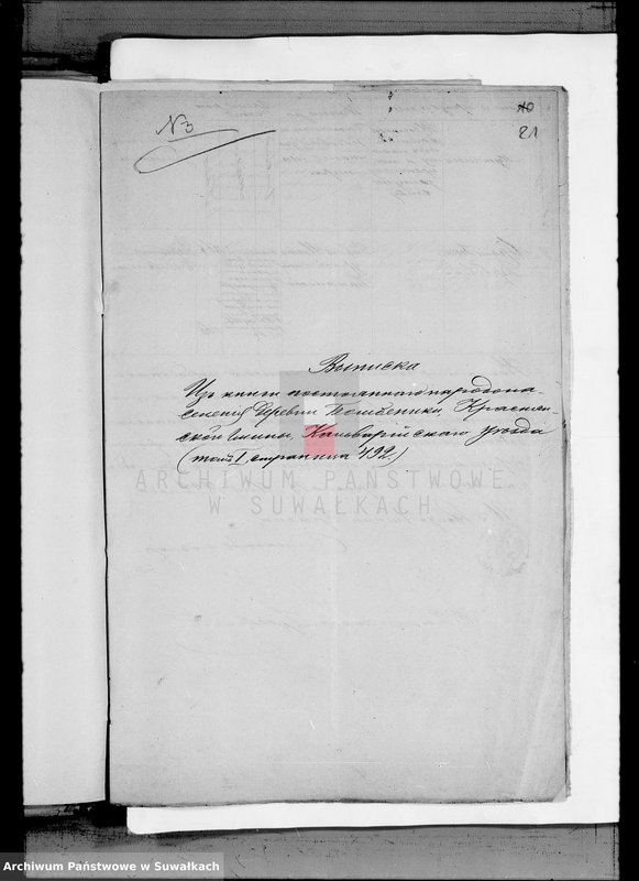 image.from.unit.number "Dokumenty k dublikatu za 1892 g. o brakosočetavšichsja po Lozdzejskomu Božničnomu Okrugu"
