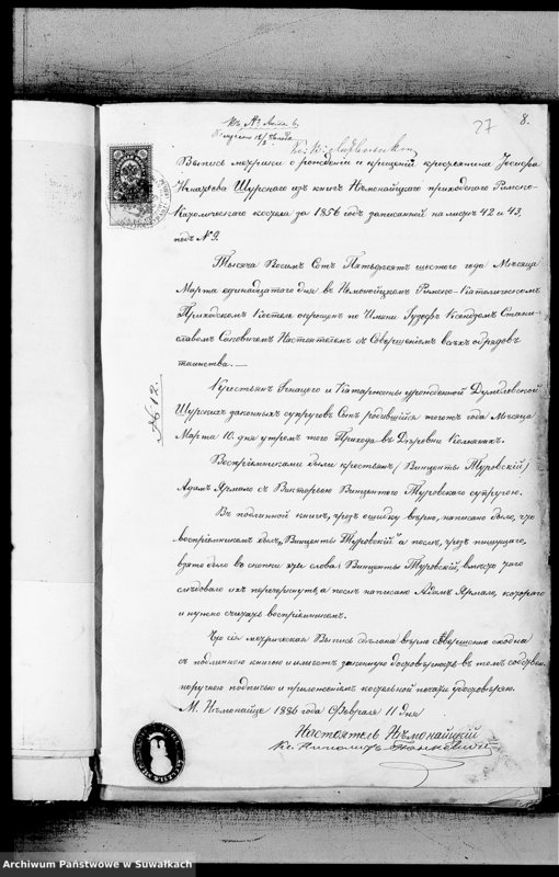 image.from.unit.number "Dokumenty k aktam brakosočetavšichsja Miroslavskago Rimsko- Katoličeskago prichoda za 1886 god"
