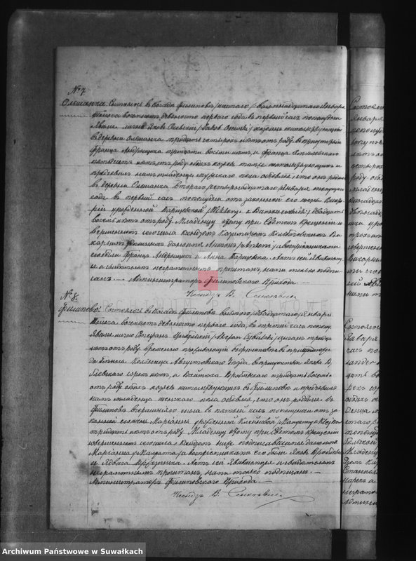 Obraz 8 z jednostki "Księga urodzeń, małżeństw i zgonów [wyznania rzymsko-katolickiego w Filipowie]"