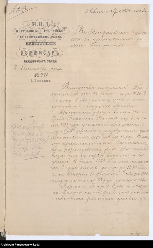 Obraz 9 z jednostki "По данным селений гмины Олькушско-Северская"