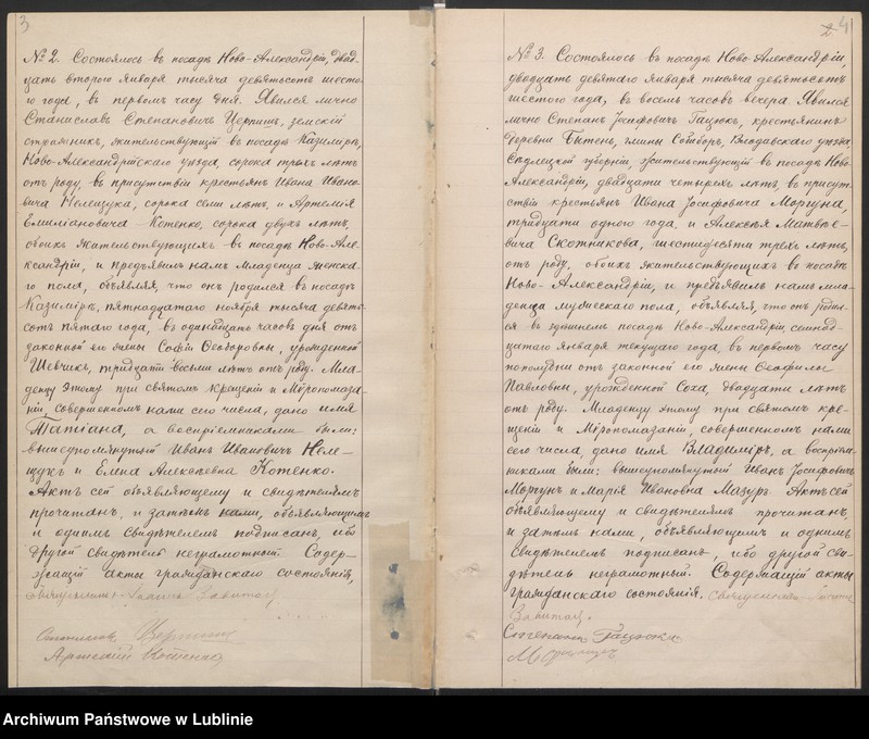 image.from.unit.number "Księga urodzeń, małżeństw i zgonów"