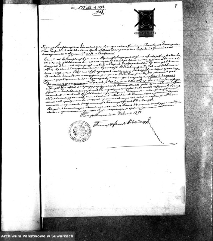 image.from.unit.number "[Dokumenty do akt małżeństw wyznania ewangelicko-augsburskiego w Wiżajnach]"