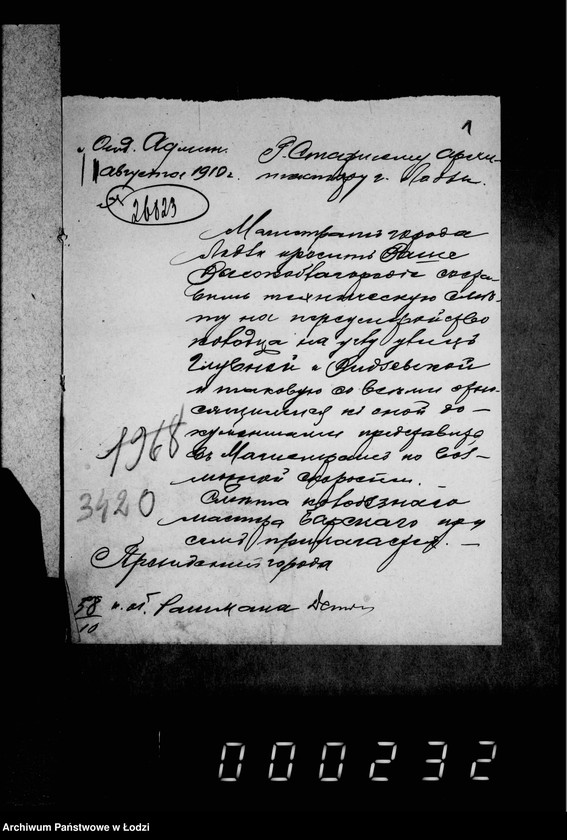 Obraz 5 z jednostki "O perestrojstve kolodca na uglu Glovnoj i Vidzevskoj"