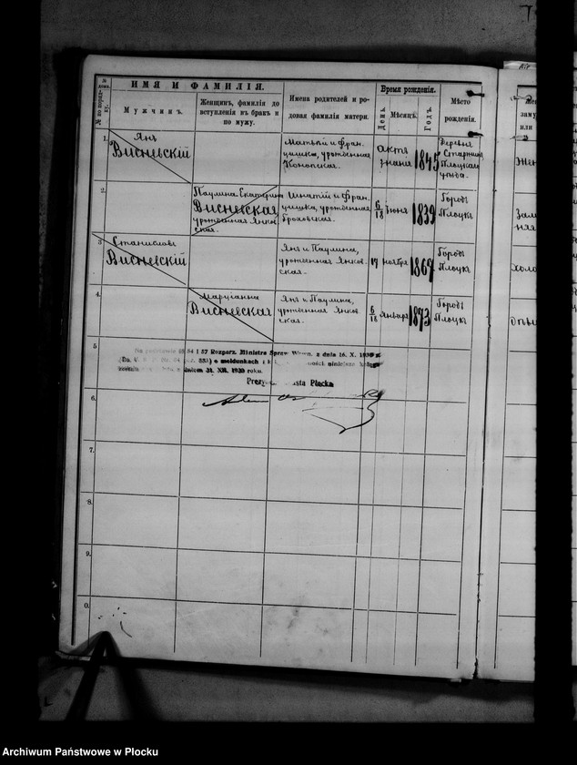 image.from.unit.number "[Księga zamknięta ludności stałej miasta Płocka - ul. Bielska nr 14]"