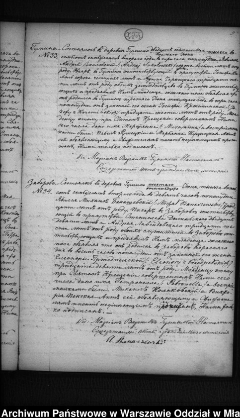 Obraz 20 z jednostki "Akta urodzeń, małżeństw, zgonów"