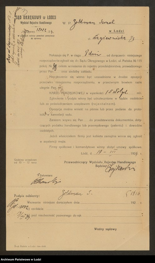 Obraz 5 z jednostki "Izrael Goldman- sprzedaż owoców i tow. kolonialnych"