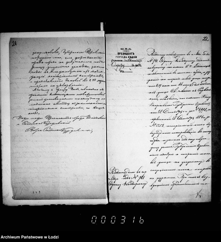 Obraz 18 z jednostki "Ob otkrytji novoj ulicy meždu ulicami Rozvadovskoju i sv. Anny"