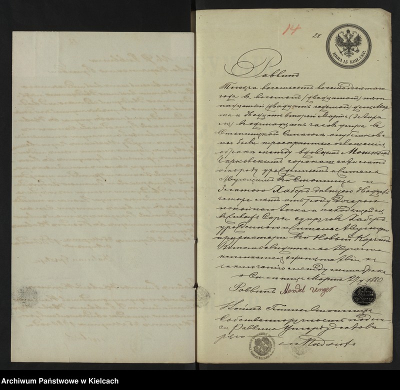 image.from.unit.number "[Alegata]"