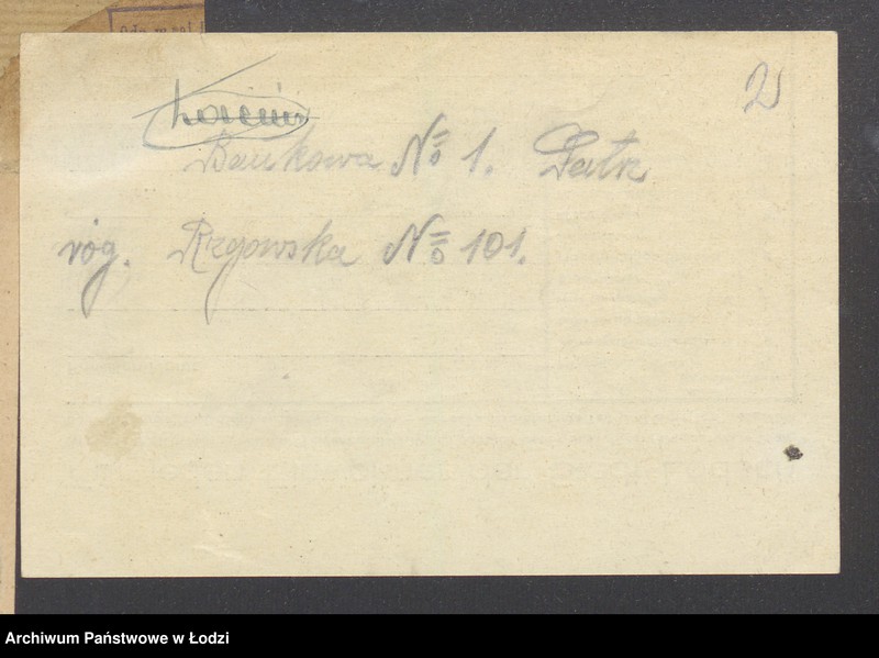 image.from.unit.number "Księga inwentarzowa nieruchomości m. Łodzi ul. Bankowa"