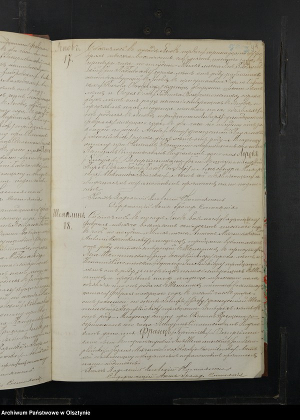 Obraz 11 z jednostki "Duplikat˝ Aktov˝ Uroždennyh˝, Brakosočetannyh˝ i Umerših˝ Ânovskago Prihoda Prasnyšskago Okruga Plockoj Gubernìi za 1876 god˝ [Duplikat. Akta urodzeń, małżeństw i zgonów Parafii Janowo Obwodu Przasnyskiego Guberni Płockiej za 1876 rok]"