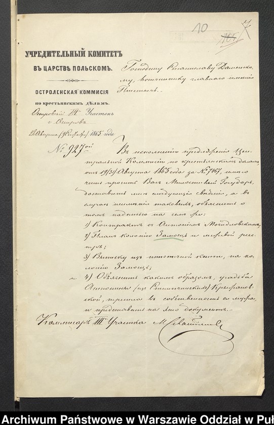 image.from.unit.number "O urządzaniu chłopów byłej rządowej wsi Zamość, gm. Długosiodło, wchodzącej w skład prywatnej własności Przetycz podlegającej ziemianinowi Stanisławowi Damięckiemu cz.11"