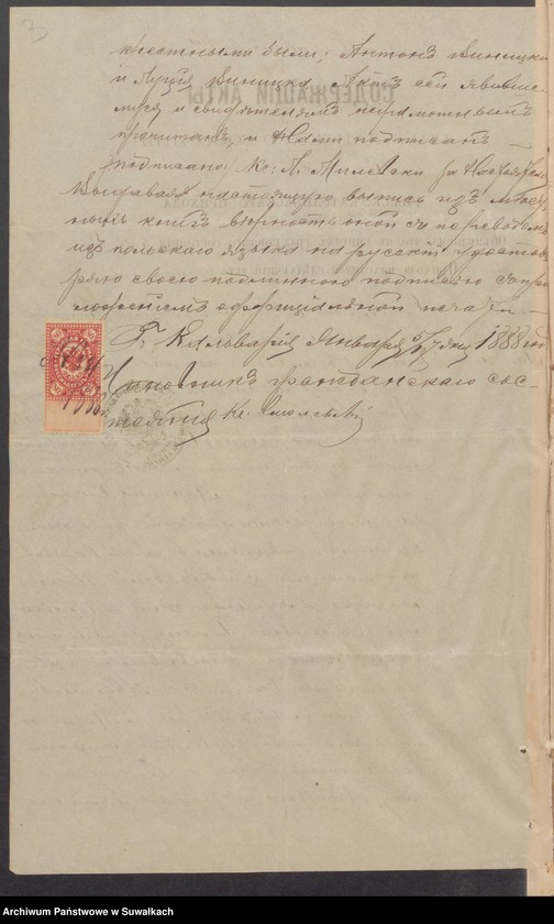Obraz 5 z jednostki "Dokumenty k Aktom Brakosčetavšichsja Punskogo Rimsko-Katoličeskogo prichoda za 1888 god."