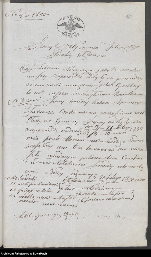 image.from.unit.number "Akta Urzędnika Stanu Cywilnego Sekty Filipońskiej Gminy Sejwy tyczące się Zawartych Malżeństw na Rok 1849 i za Rok 1850"