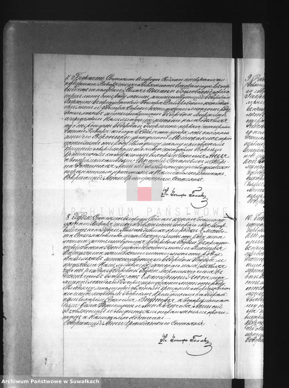 image.from.unit.number "[Księga akt urodzeń, małżeństw i zgonów wyznania rzymskokatolickiego parafii w Sejnach]"