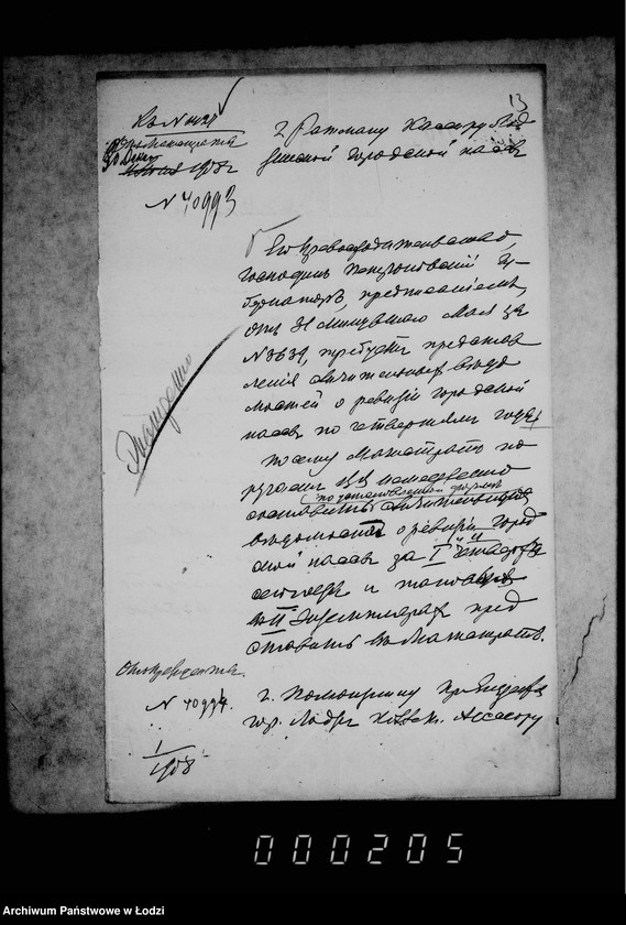 Obraz 18 z jednostki "O revizji gorodskoj i vspomagatel´noj kassy"