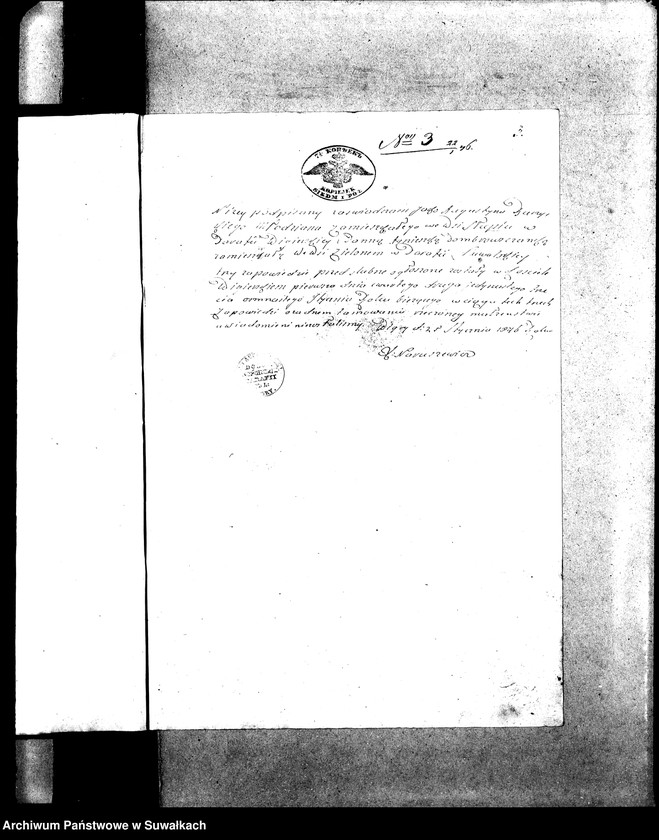 image.from.unit.number "Dowody do Aktów Małżeństwa Parafii Suwalskiey za Rok 1846."