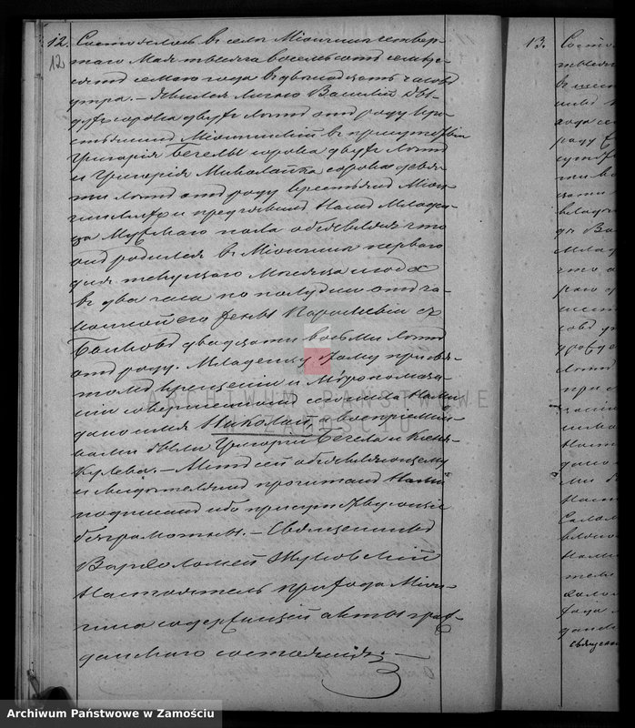 Obraz 15 z jednostki "Akta urodzeń, małżeństw, zgonów"