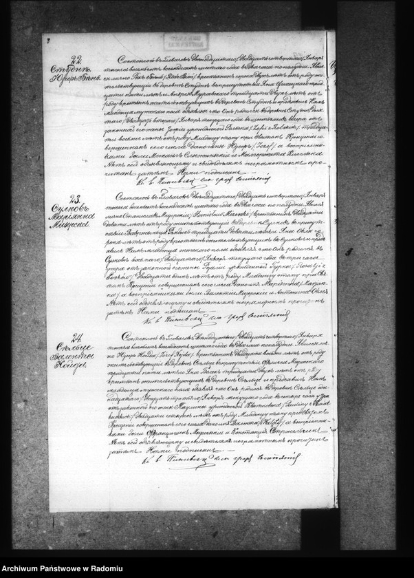 image.from.unit.number "[Duplikat akt urodzonych, zaślubionych i zmarłych parafii Głowaczów za 1886 rok]"