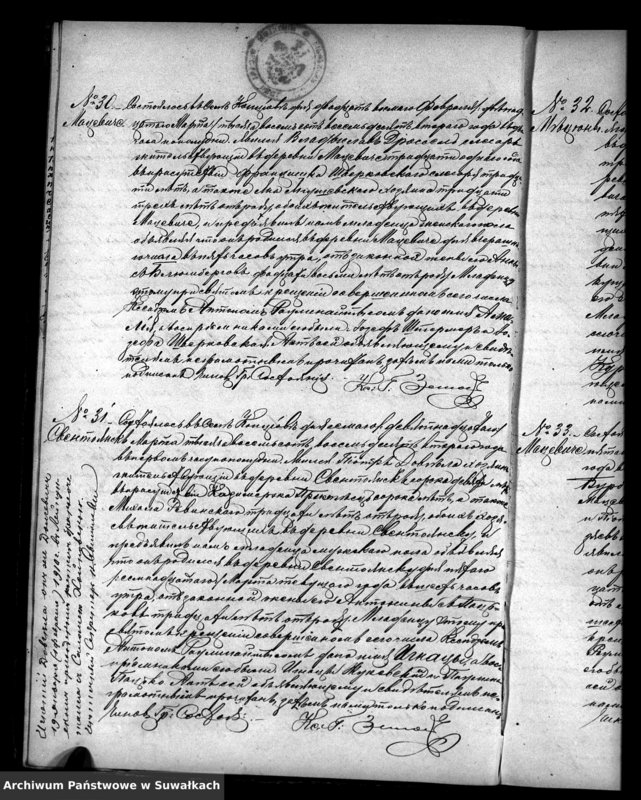 image.from.unit.number "Duplikat Kopciovskago Prichoda rodivšichsja brakosočetavšichsja i umeršich za 1882 god"